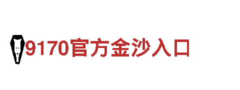 英皇白银-专业钢铁制造厂家
